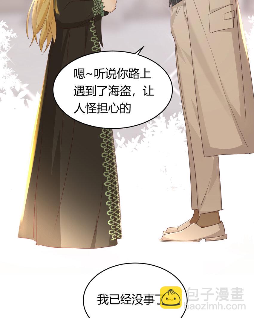 29 今晚是会长的舞伴(1/2)-第28话