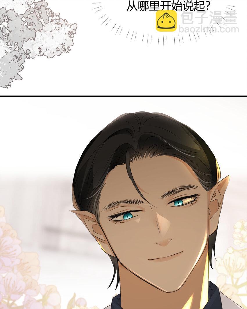 29 今晚是会长的舞伴(1/2)-第28话