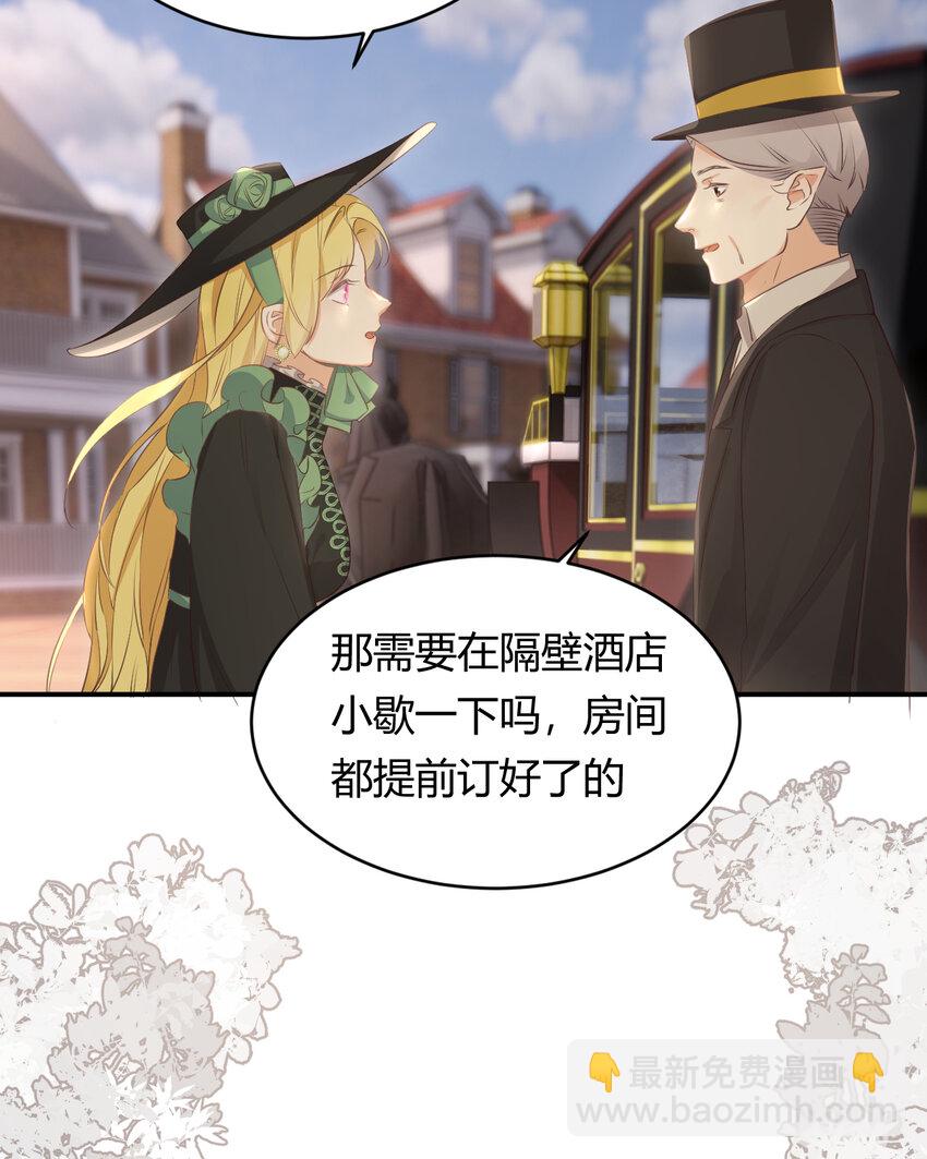 29 今晚是会长的舞伴(1/2)-第28话