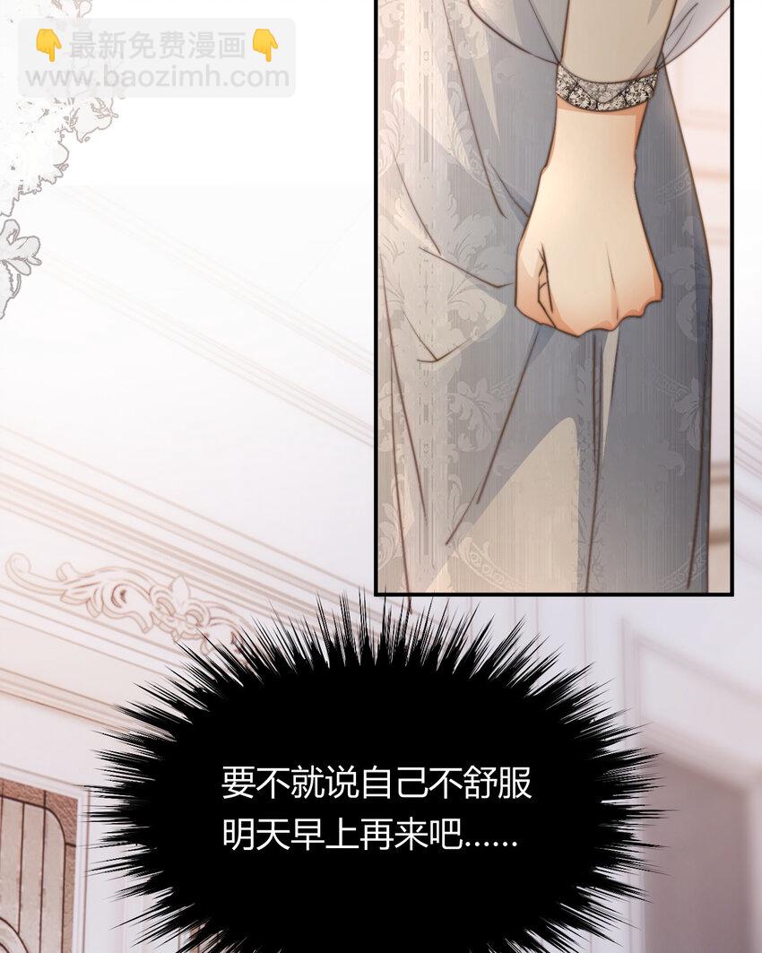 31 试探与挣扎(1/2)-第30话