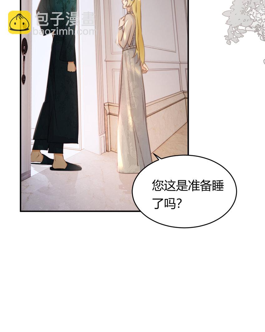 31 试探与挣扎(1/2)-第30话