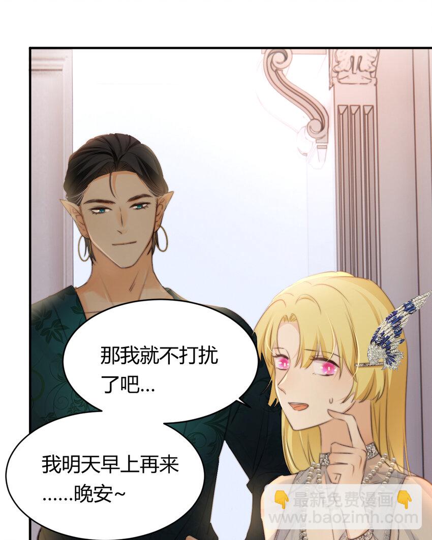 31 试探与挣扎(1/2)-第30话