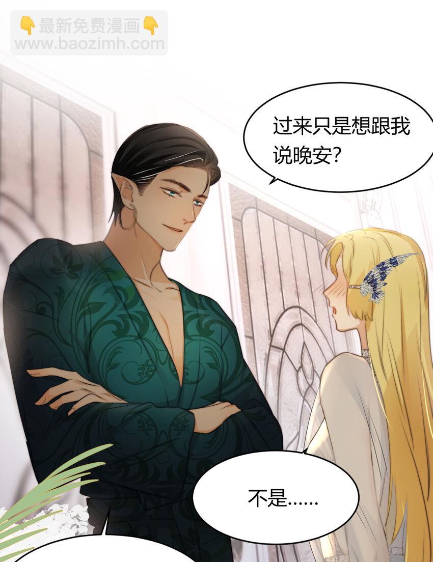 31 试探与挣扎(1/2)-第30话