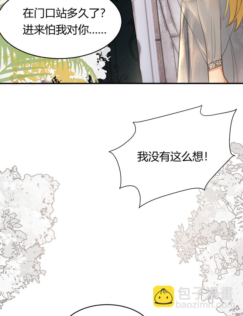 31 试探与挣扎(1/2)-第30话