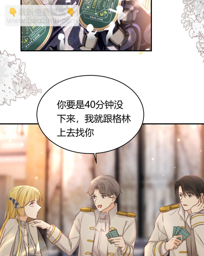 31 试探与挣扎(1/2)-第30话