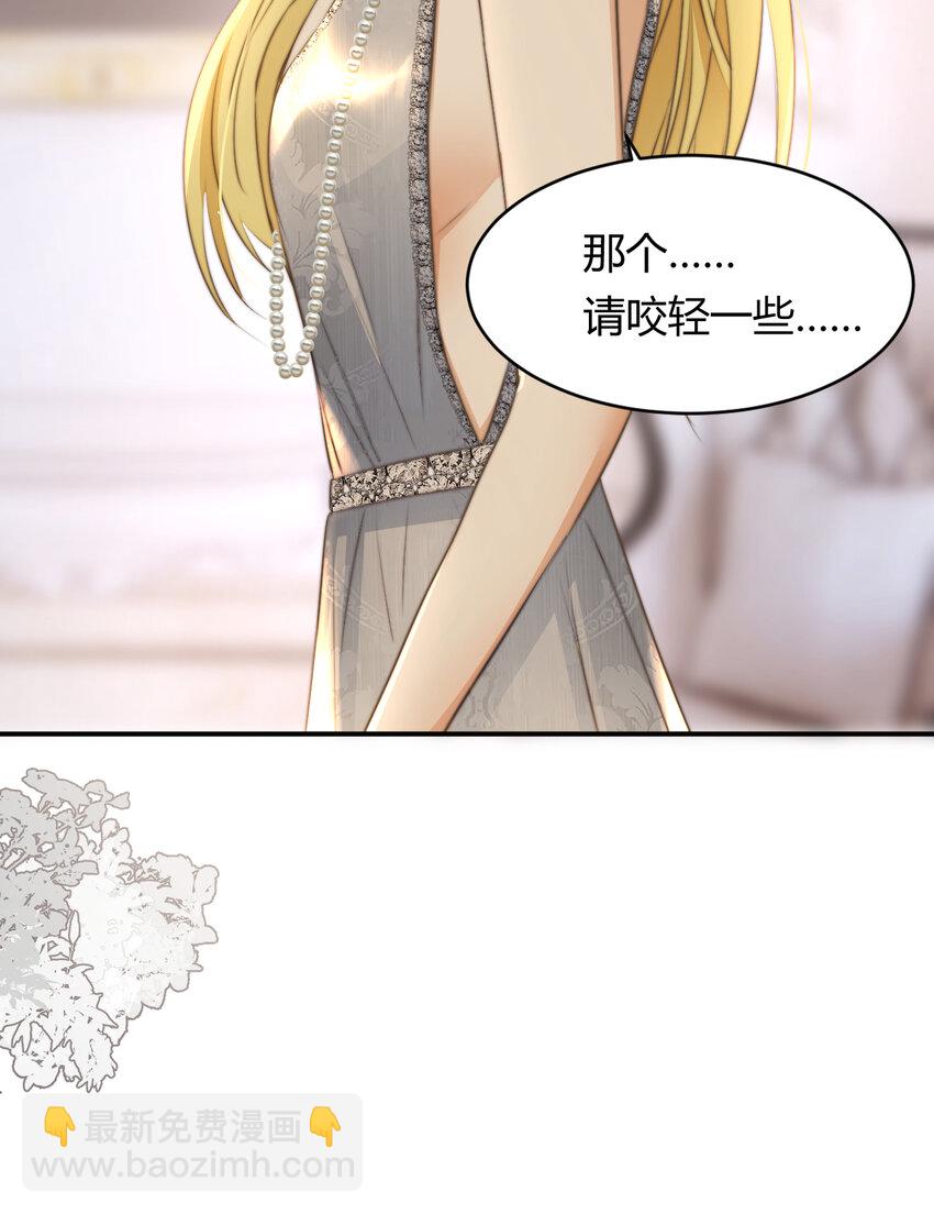 31 试探与挣扎(1/2)-第30话