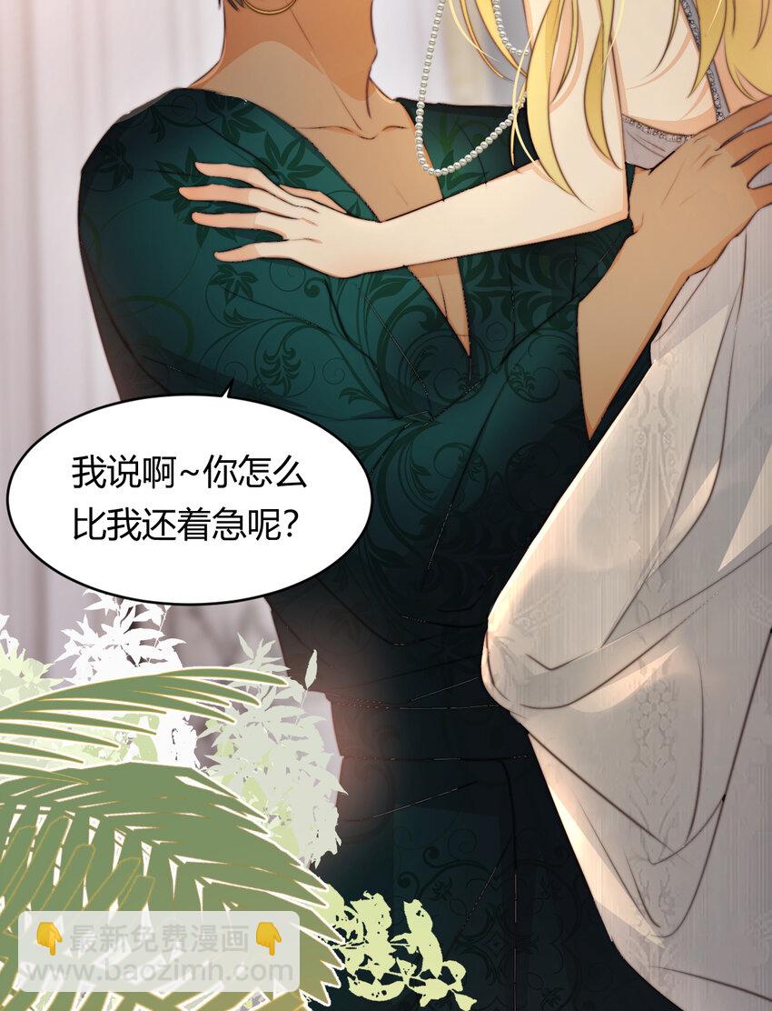 31 试探与挣扎(1/2)-第30话