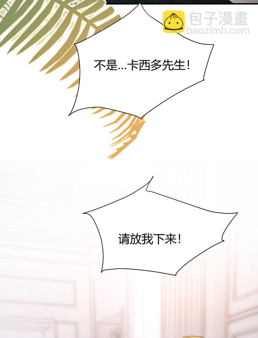 31 试探与挣扎(1/2)-第30话