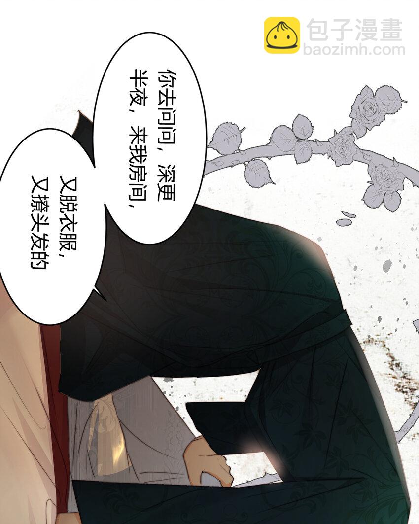 31 试探与挣扎(1/2)-第30话