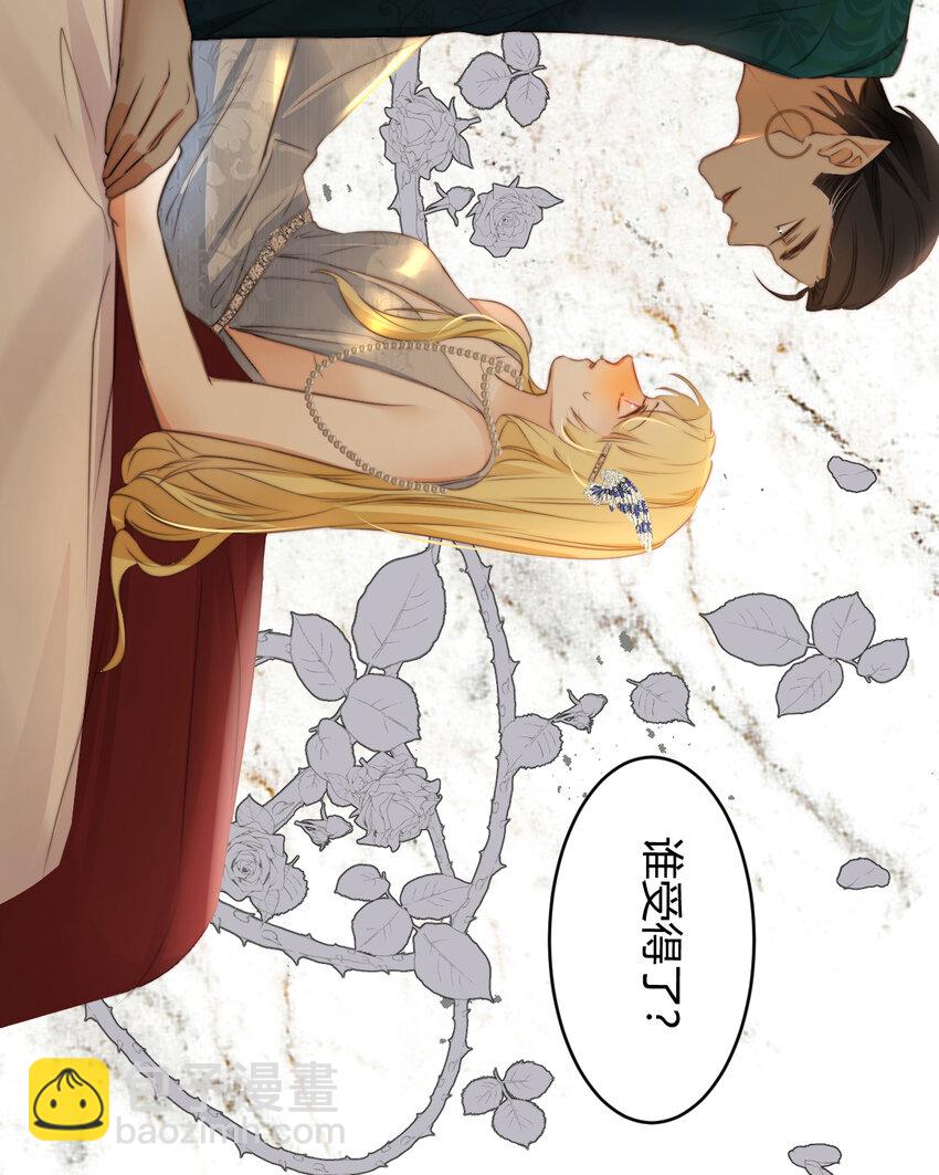 31 试探与挣扎(1/2)-第30话