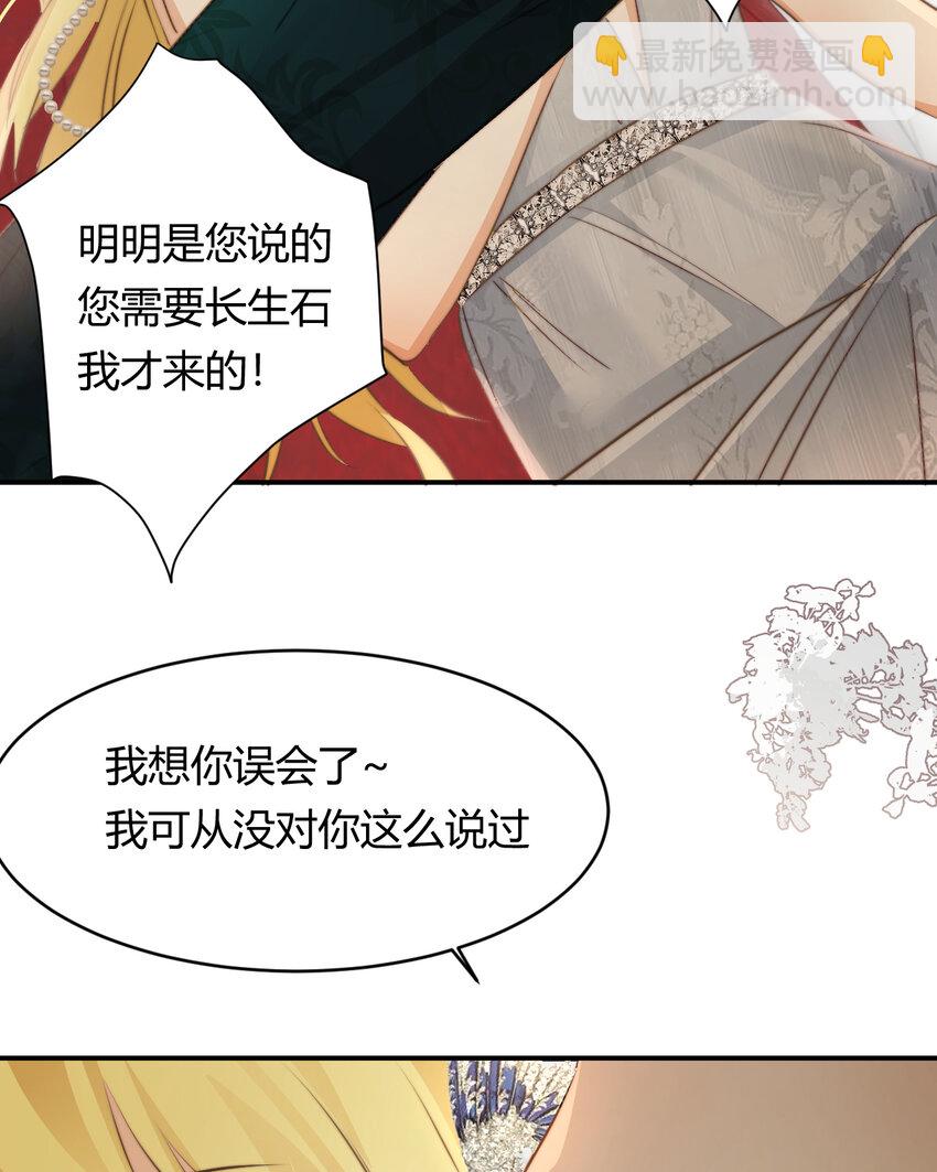 31 试探与挣扎(1/2)-第30话