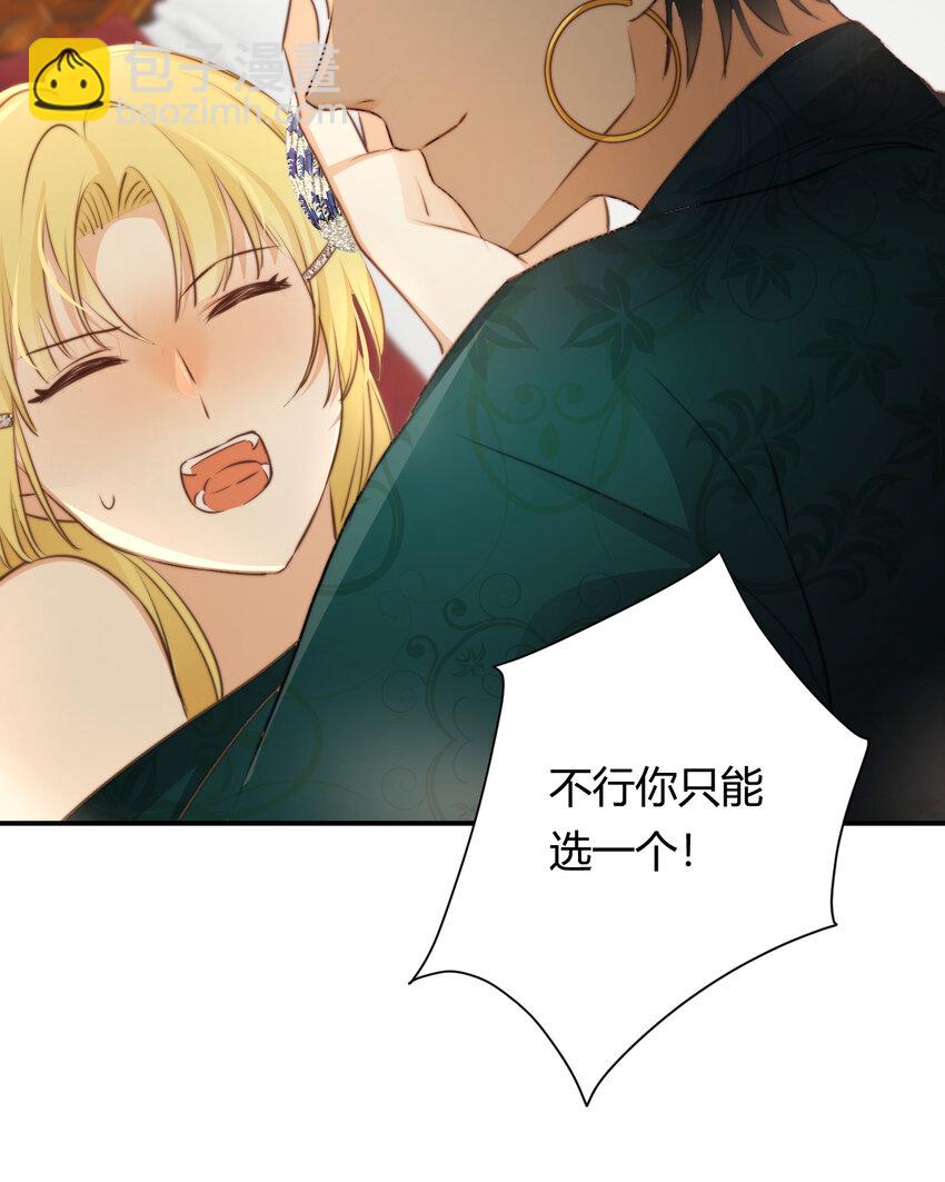 31 试探与挣扎(1/2)-第30话