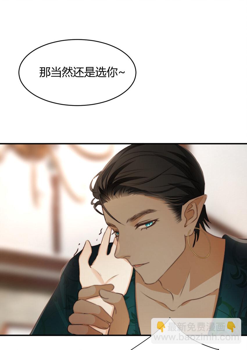 31 试探与挣扎(1/2)-第30话