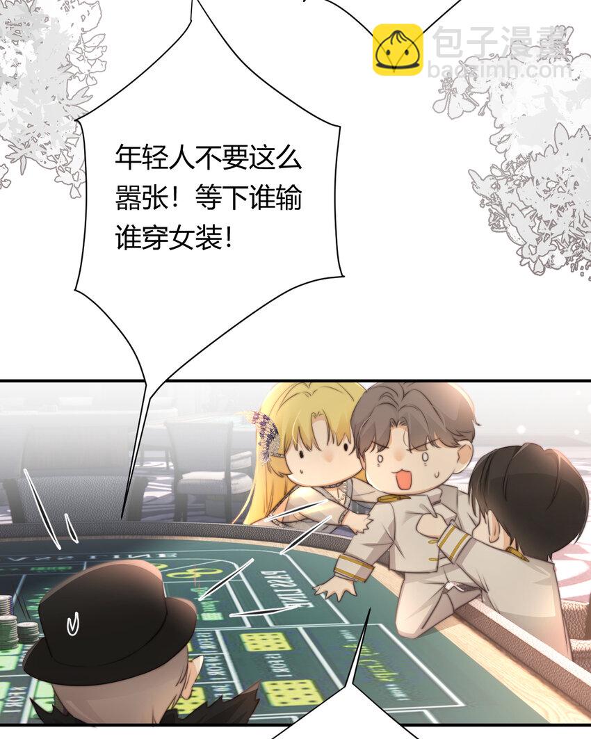 31 试探与挣扎(1/2)-第30话