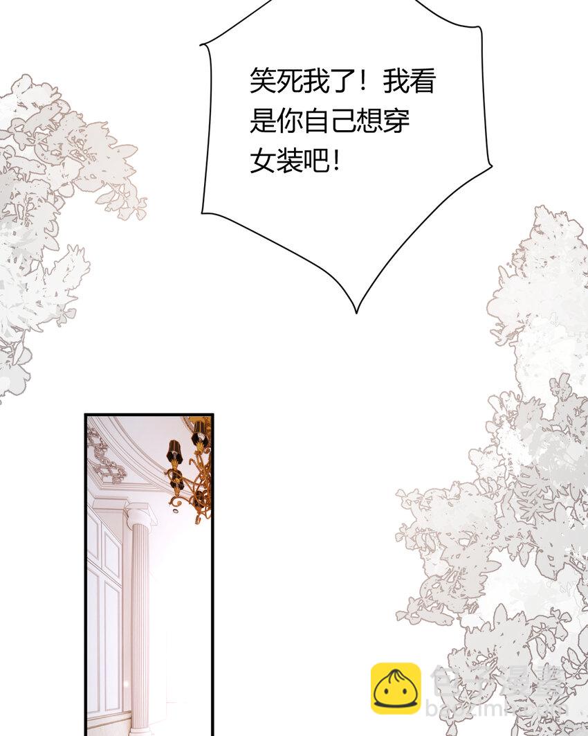 31 试探与挣扎(1/2)-第30话