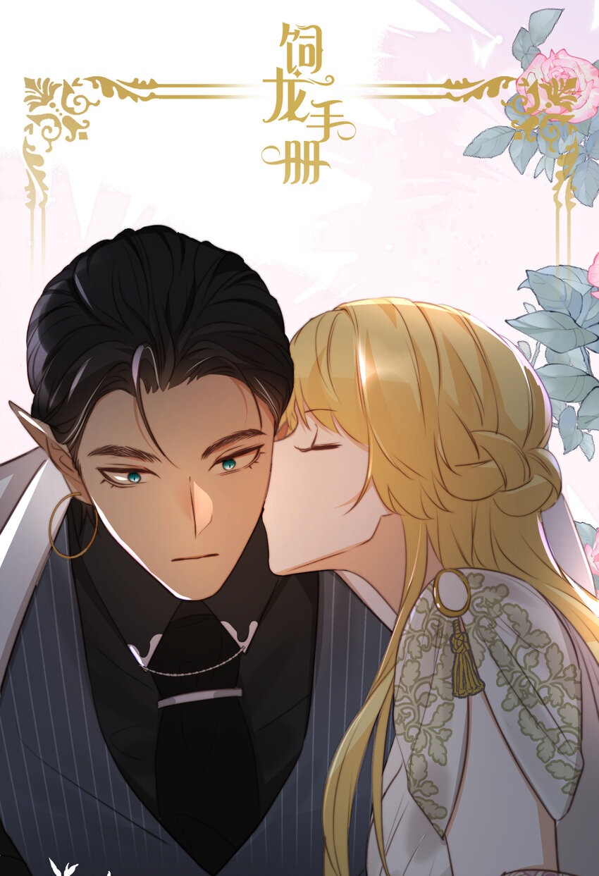 33 暴君上岸(1/2)-第32话