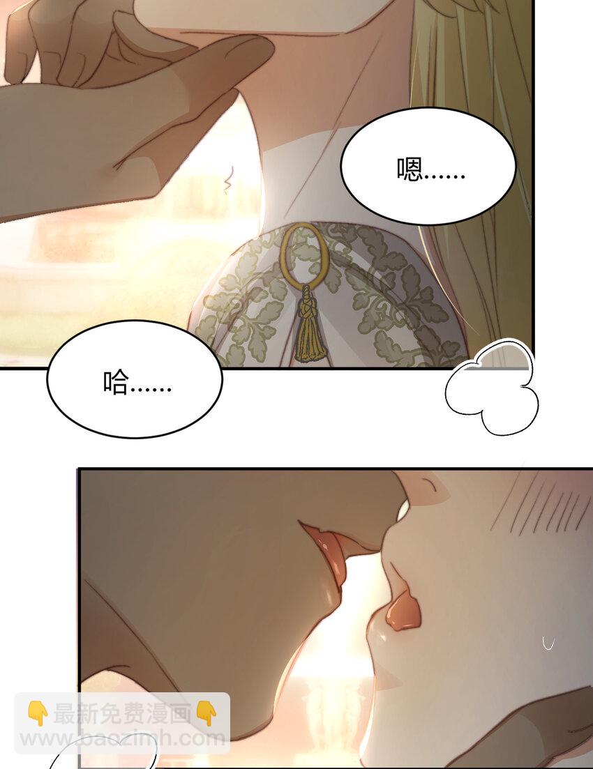 33 暴君上岸(1/2)-第32话