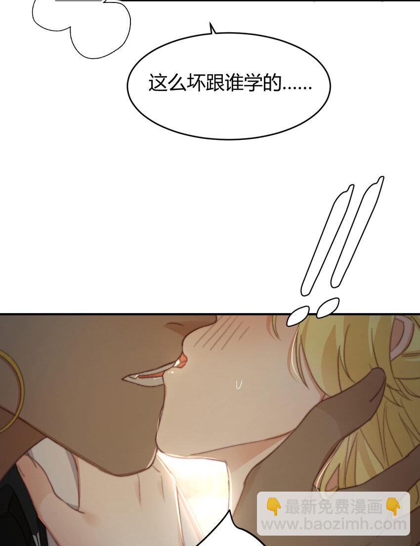 33 暴君上岸(1/2)-第32话