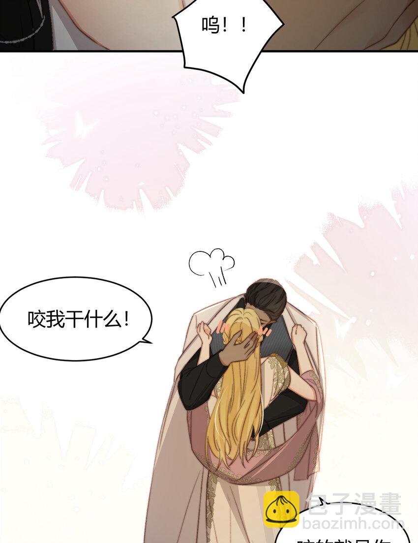 33 暴君上岸(1/2)-第32话