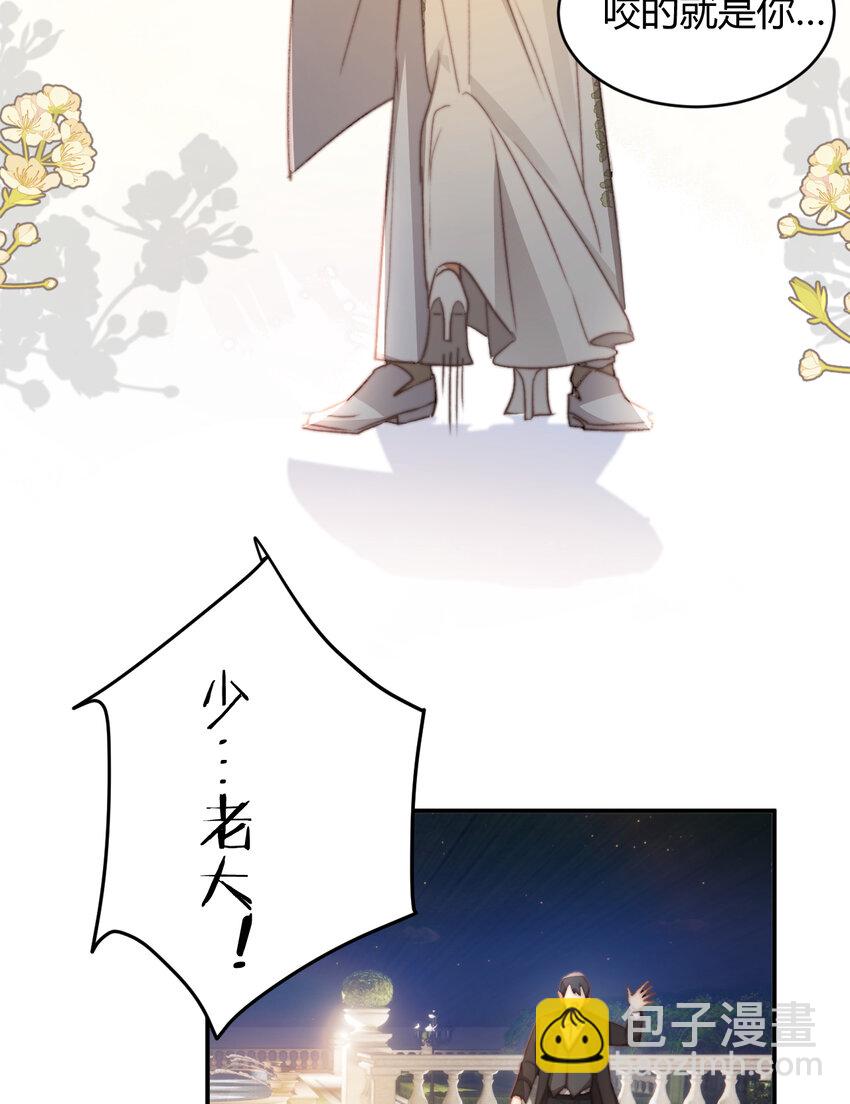 33 暴君上岸(1/2)-第32话