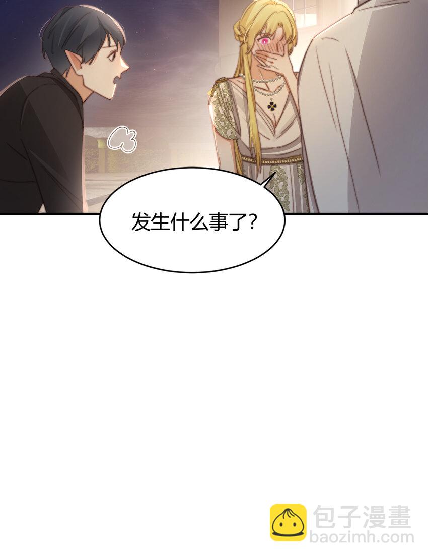 33 暴君上岸(1/2)-第32话