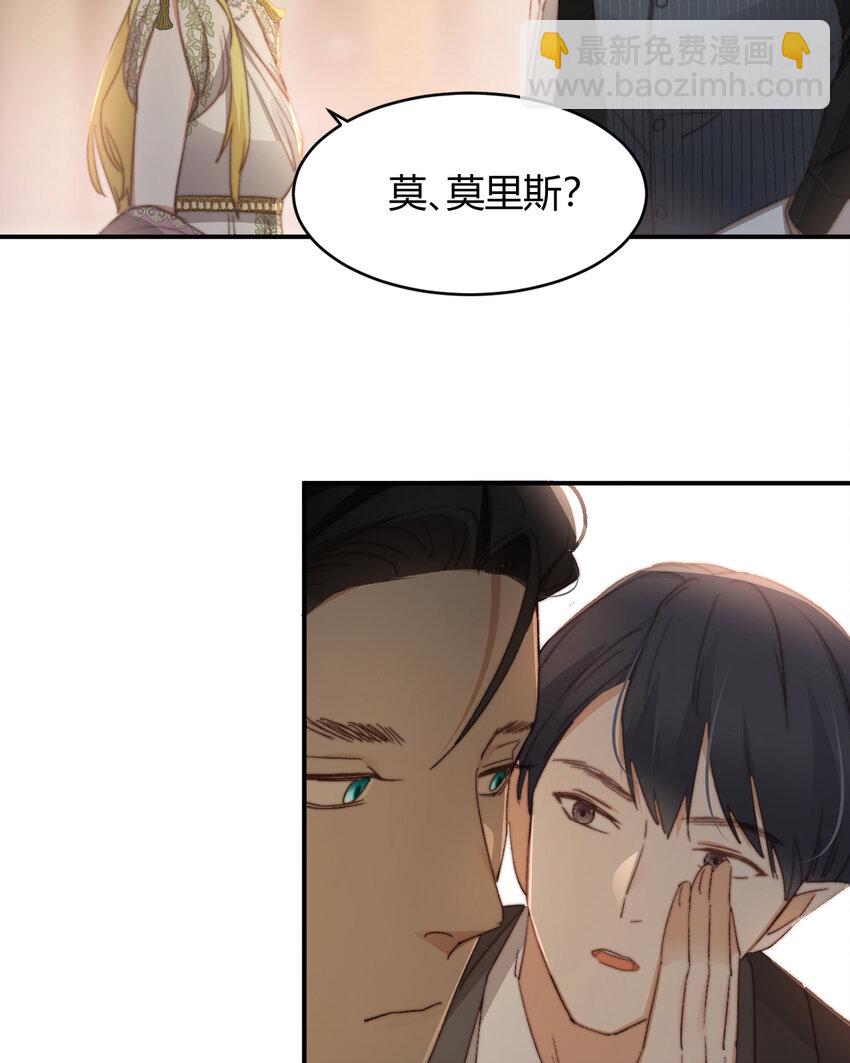 33 暴君上岸(1/2)-第32话