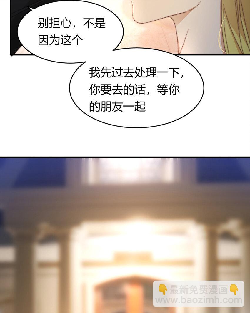 33 暴君上岸(1/2)-第32话