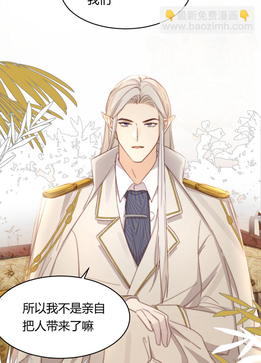 33 暴君上岸(1/2)-第32话