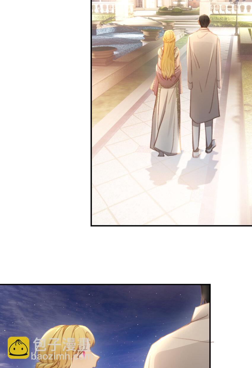 33 暴君上岸(1/2)-第32话