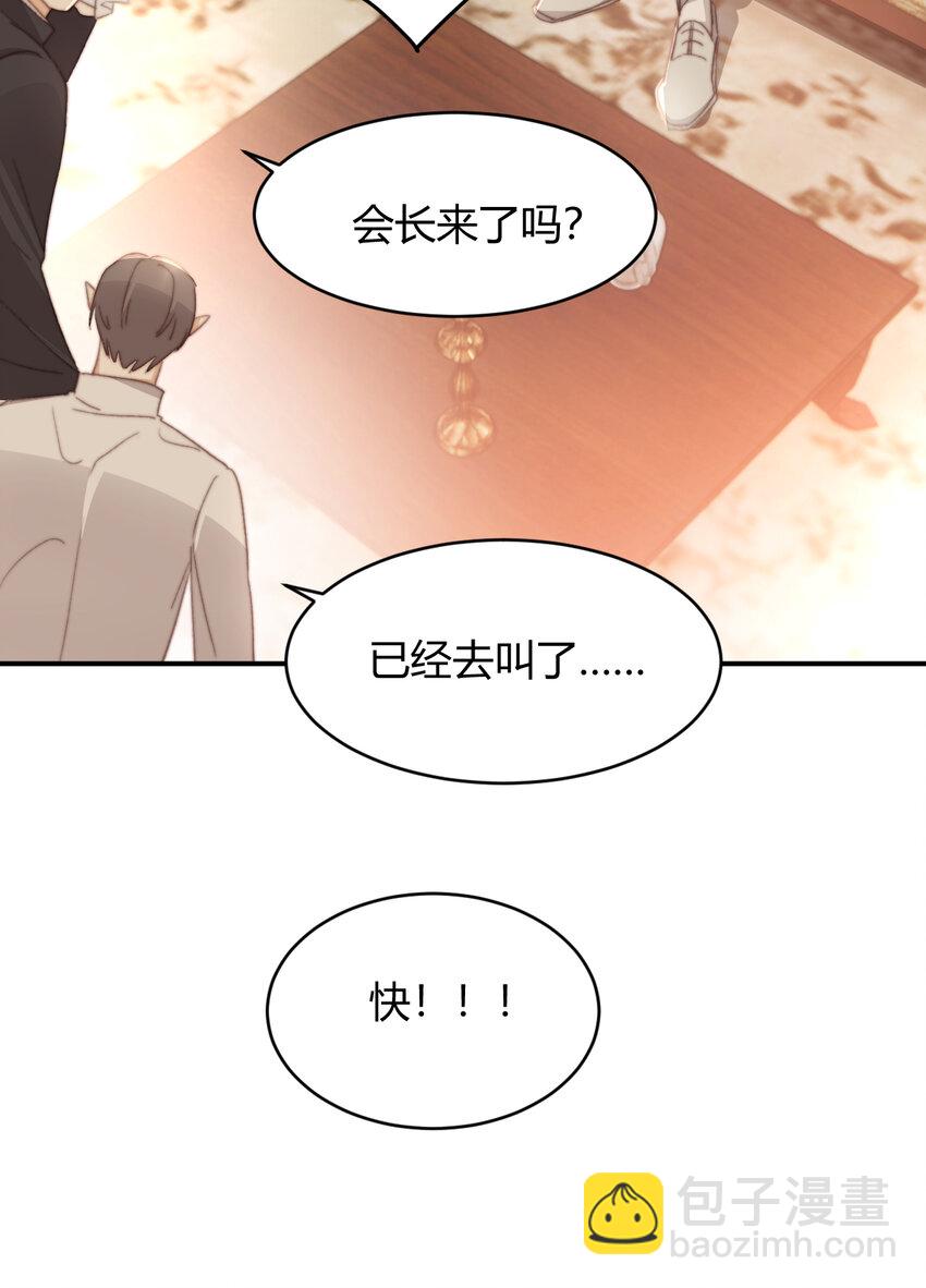 饲龙手册 - 33 暴君上岸(1/2) - 8