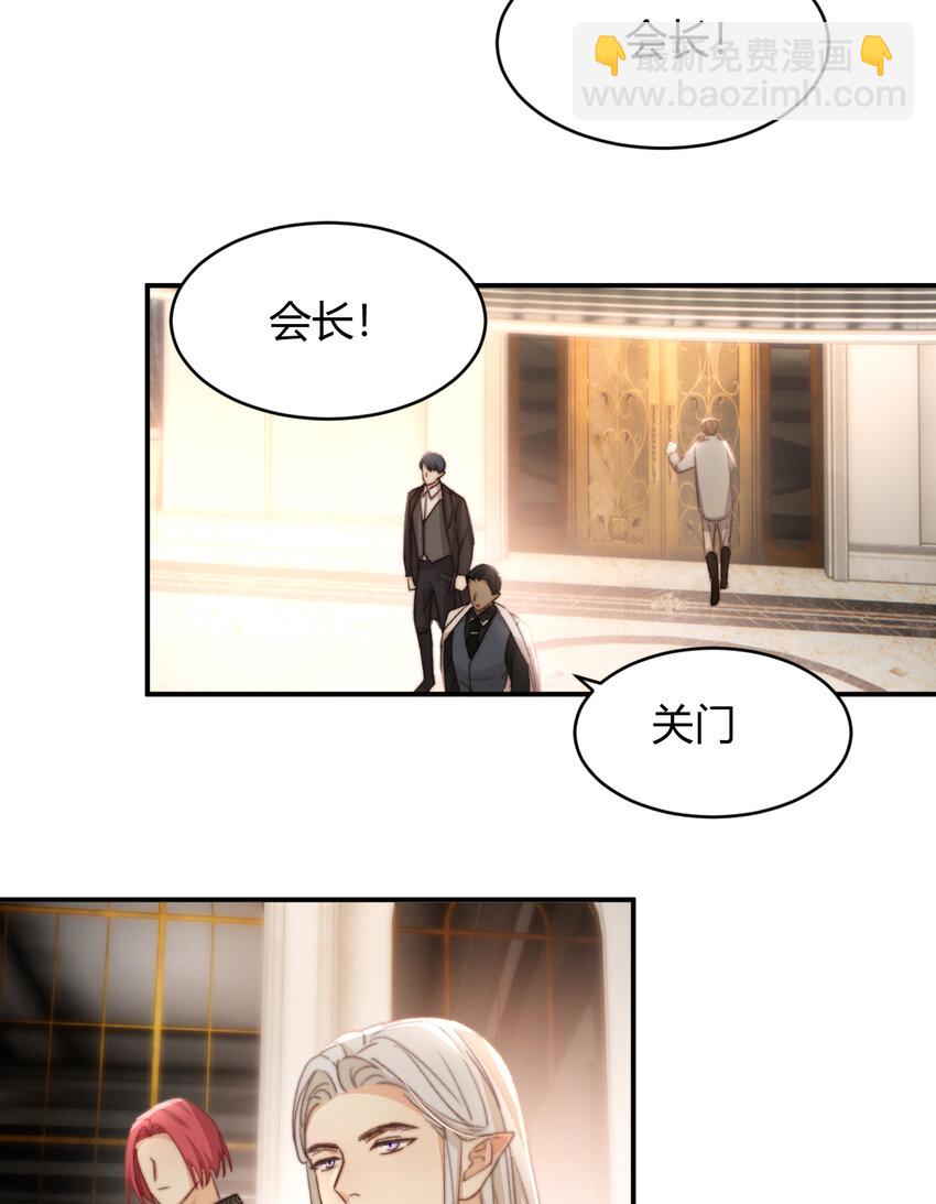 33 暴君上岸(1/2)-第32话