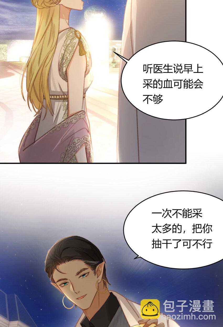 33 暴君上岸(1/2)-第32话