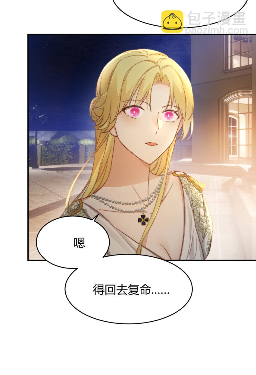 33 暴君上岸(1/2)-第32话