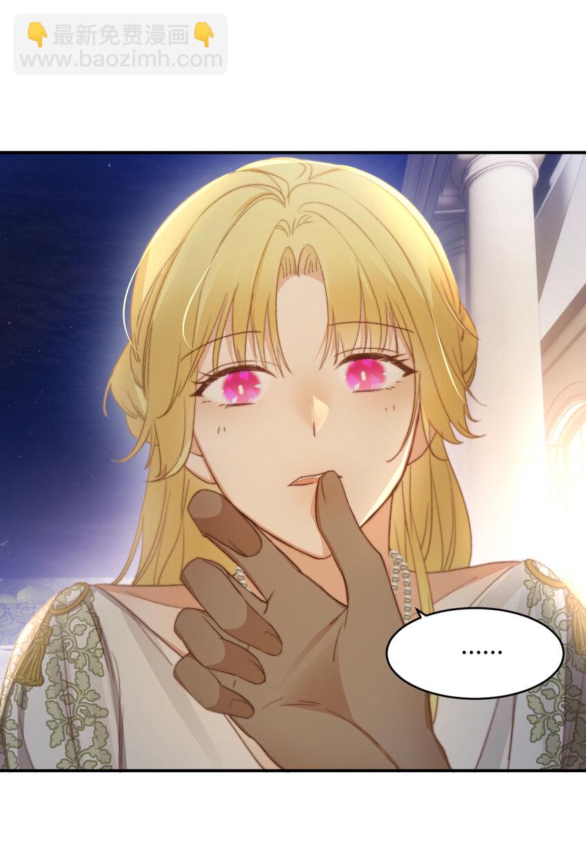 33 暴君上岸(1/2)-第32话