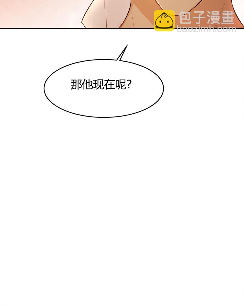 35 以血饲龙(1/2)-第34话