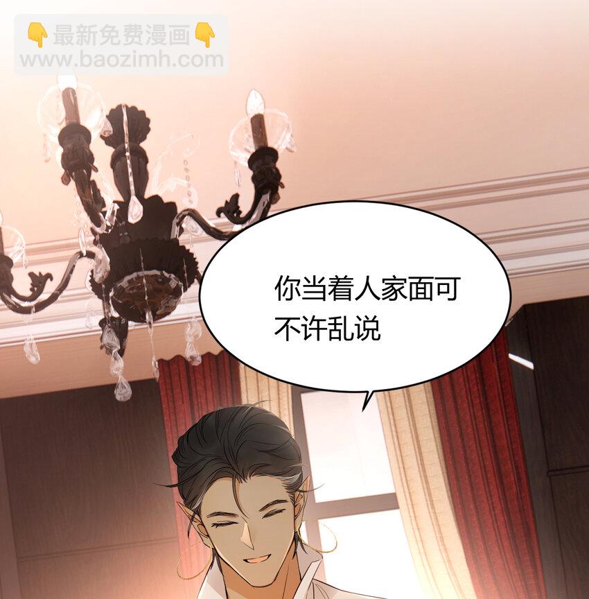 35 以血饲龙(1/2)-第34话