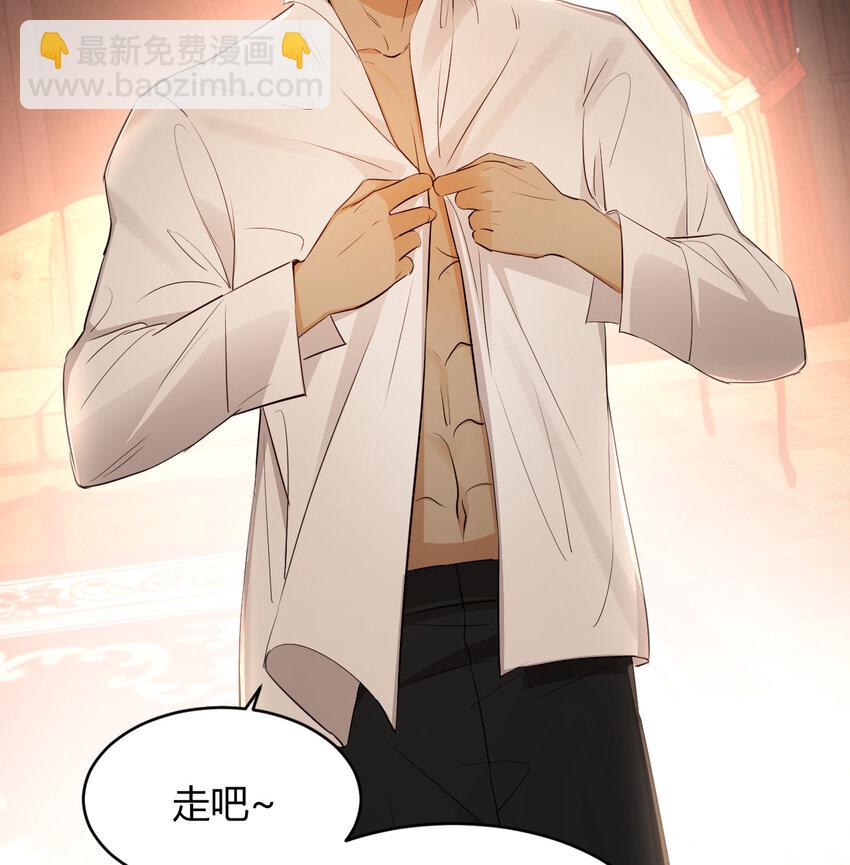 35 以血饲龙(1/2)-第34话