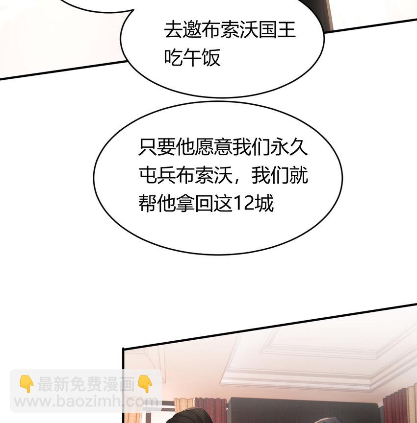 35 以血饲龙(1/2)-第34话