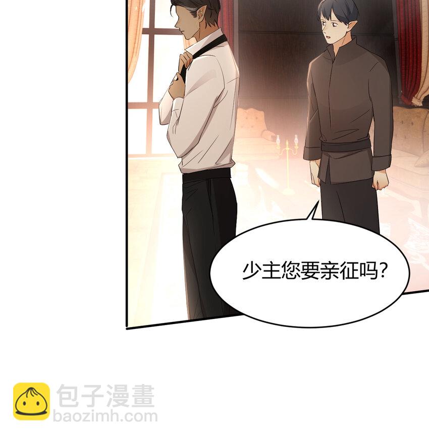 35 以血饲龙(1/2)-第34话