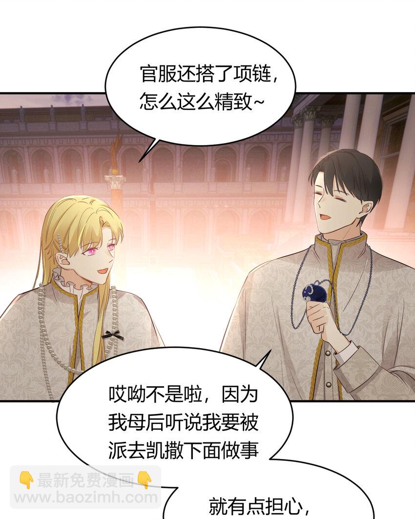 35 以血饲龙(1/2)-第34话