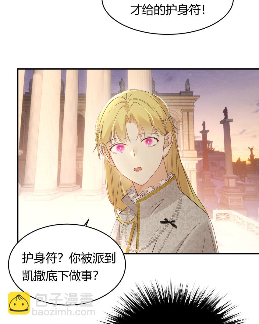 35 以血饲龙(1/2)-第34话