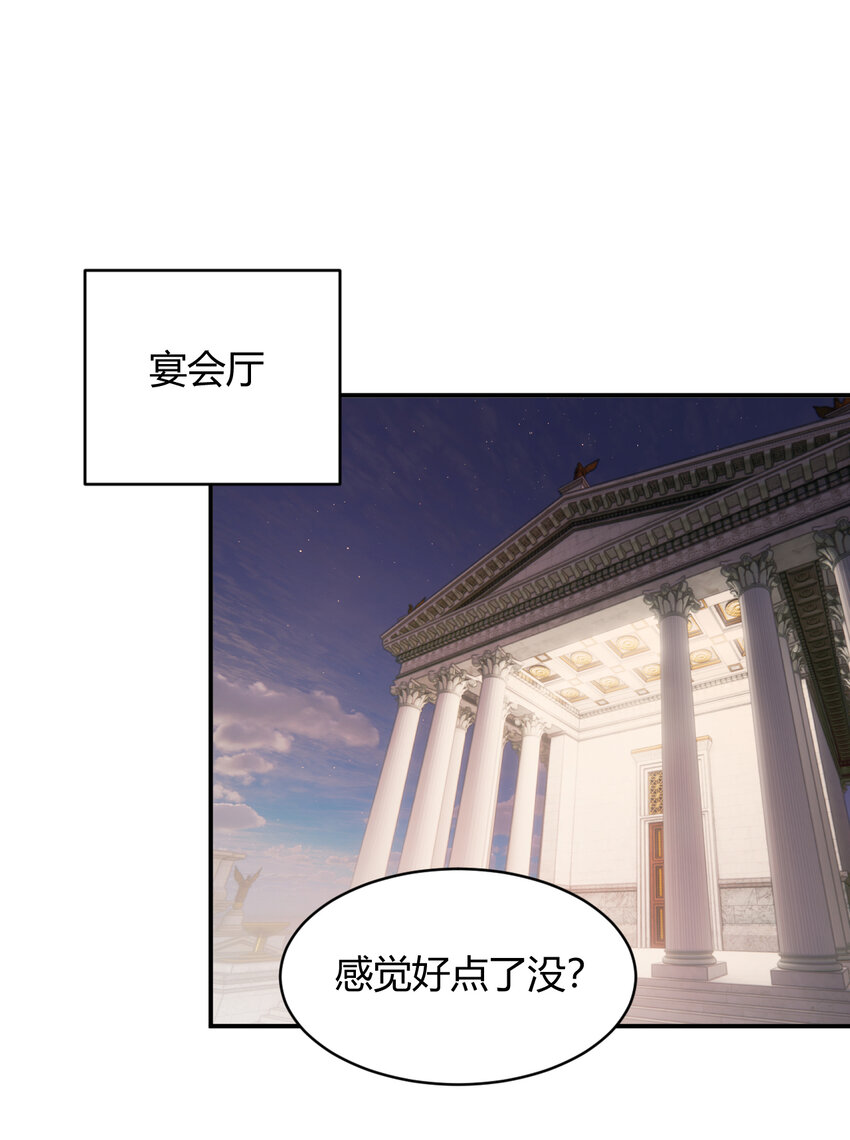 37 先王的信(1/2)-第36话