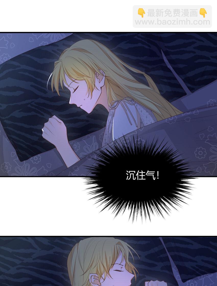 37 先王的信(1/2)-第36话