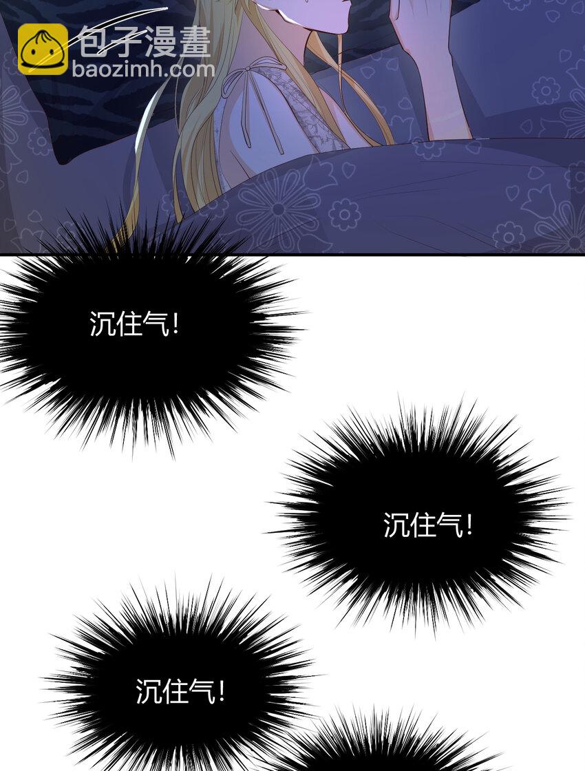 37 先王的信(1/2)-第36话