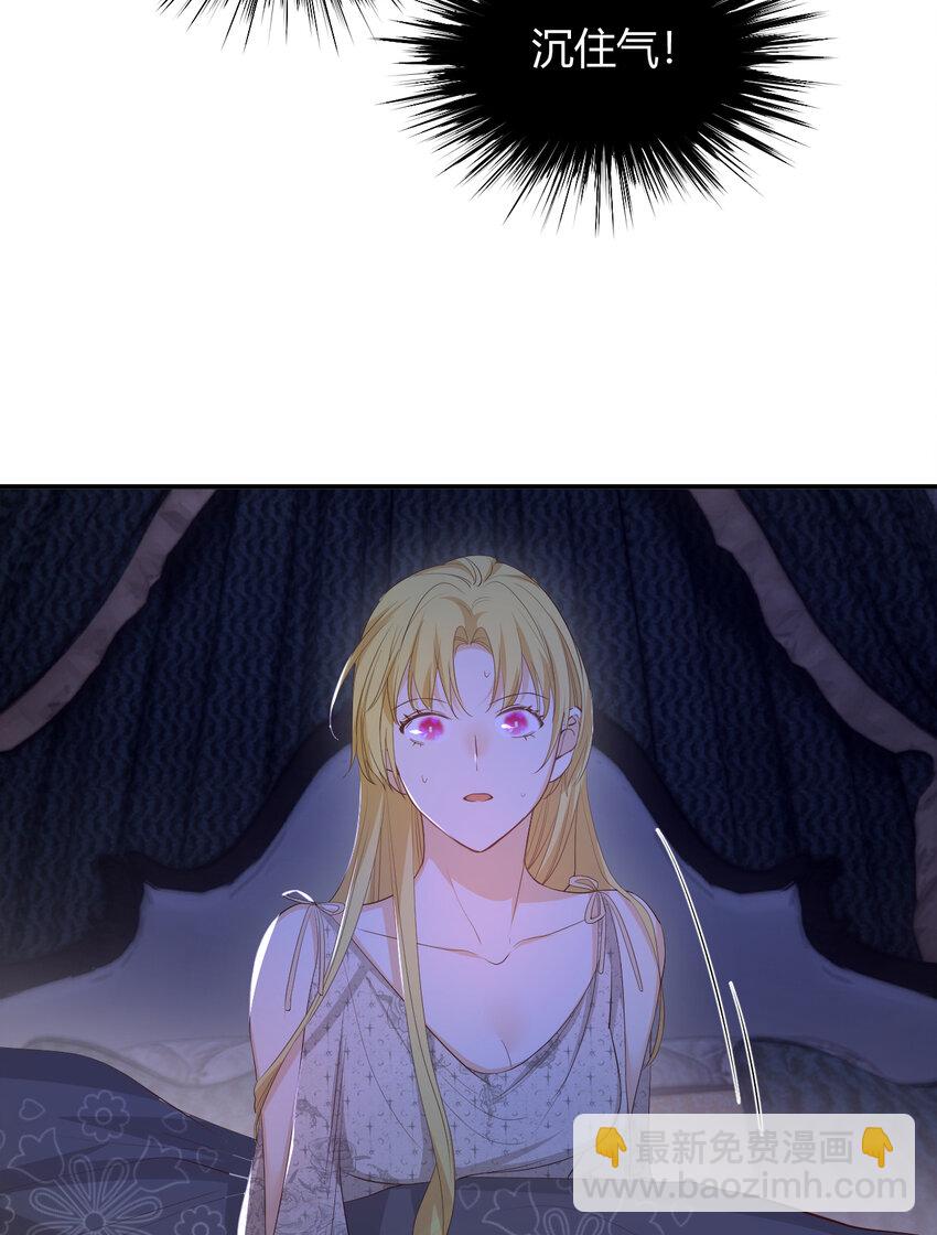 37 先王的信(1/2)-第36话