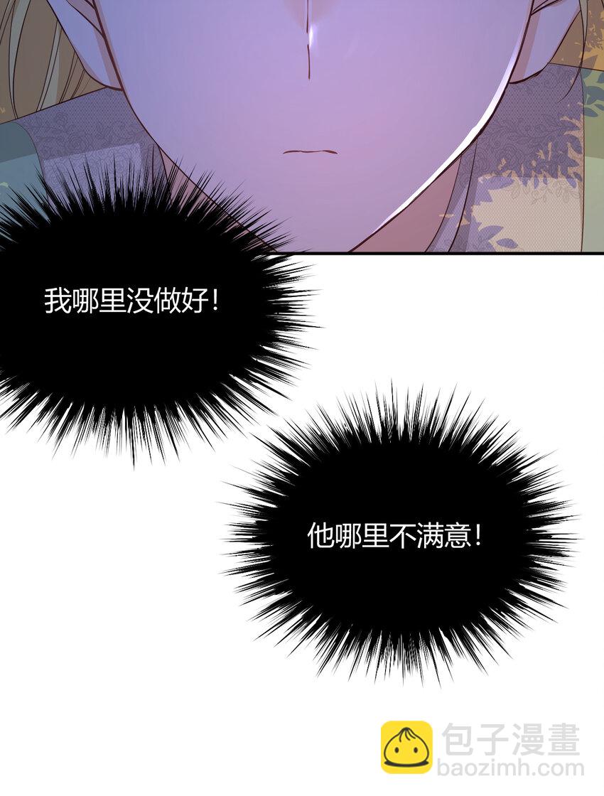 37 先王的信(1/2)-第36话