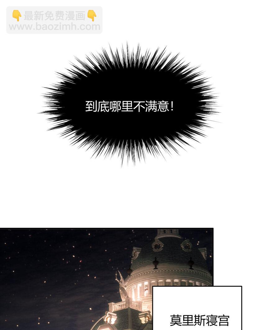 37 先王的信(1/2)-第36话