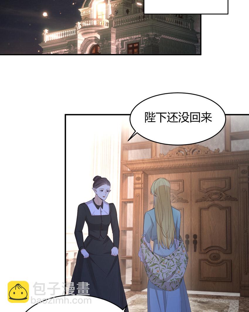 37 先王的信(1/2)-第36话