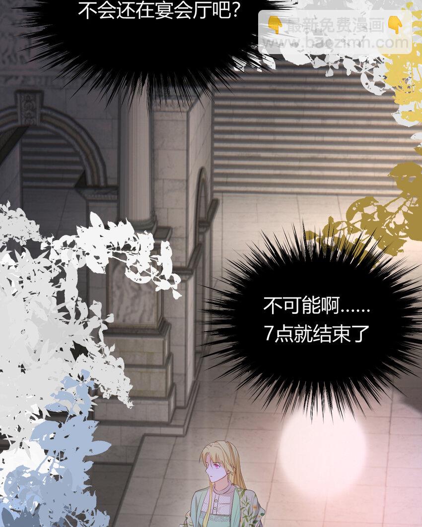 37 先王的信(1/2)-第36话