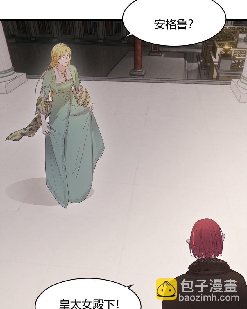 37 先王的信(1/2)-第36话